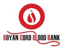 دفتر نمایندگی بانک خون بندناف رویان در استان کهکیلویه و بویراحمد افتتاح می شود