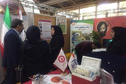کنگره سلامت زنان شیراز 