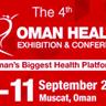 بانک خون بندناف رویان در چهارمین نمایشگاه تجهیزات و خدمات پزشکی عمان شرکت می کند