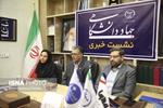 چهارمین جلسه بازآموزی کارشناسان خونگیر به میزبانی نمایندگی استان فارس