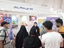 بانک خون بندناف رویان در بیست و چهارمین نمایشگاه بین المللی ایران هلث