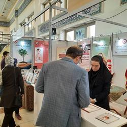 سومین نمایشگاه شهر هوشمند ایران 