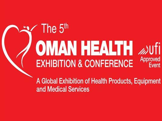 حضور بانک خون بندناف رویان در پنجمین نمایشگاه بین المللی پزشکی عمان