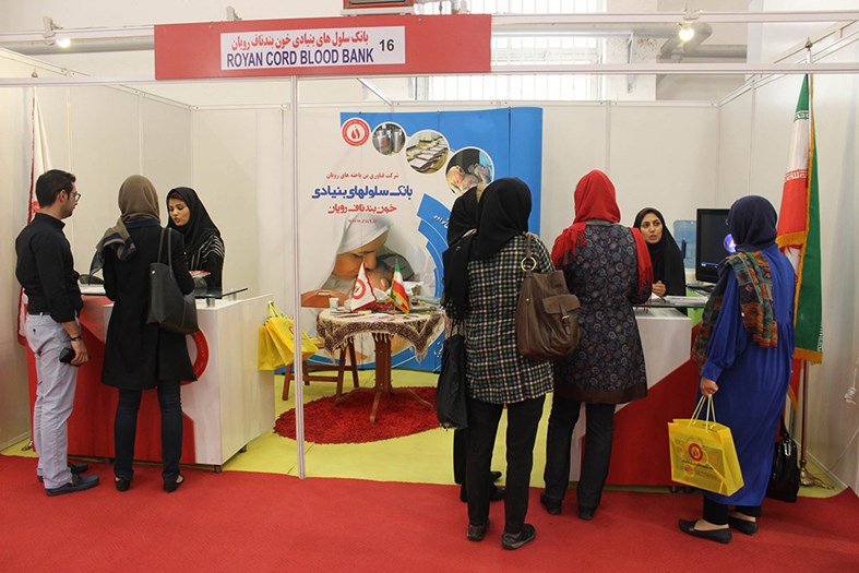 ششمین نمایشگاه مادر، نوزاد، کودک 1394