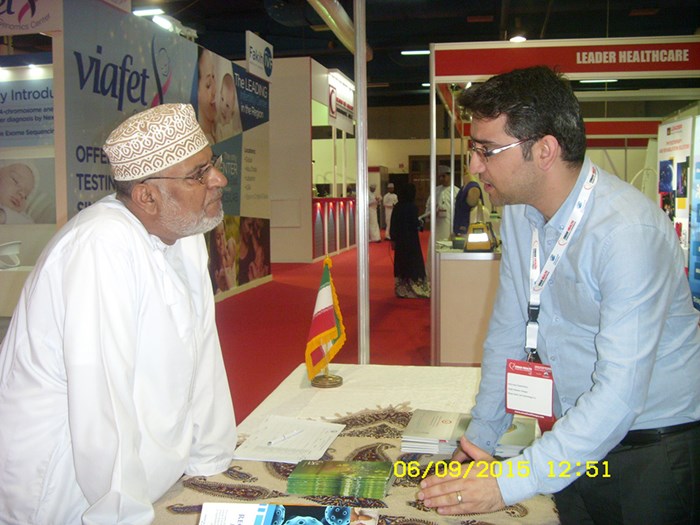  پنجمین نمایشگاه بین المللی عمان هلث 2015