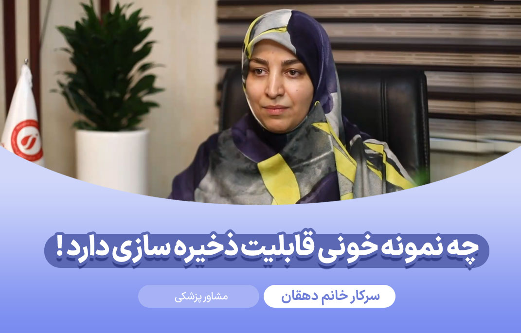  شاخص های مهم برای ذخیره سازی ...