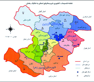 ارائه خدمات ذخیره سازی خون بند...