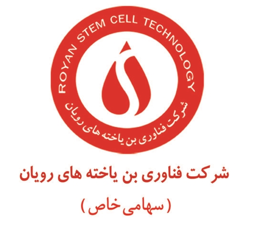 همایش بهداشت دوران بارداری 12 ...