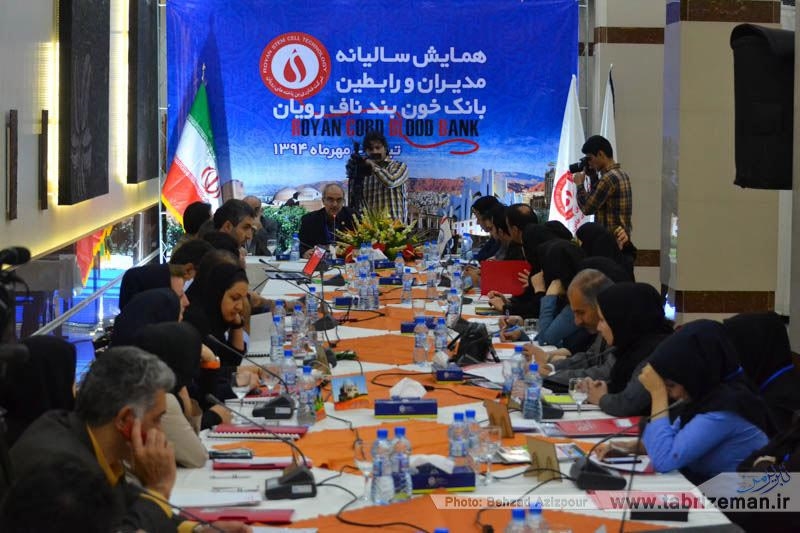 برگزاری همایش سالیانه مدیران و...