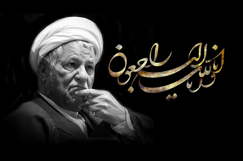 درگذشت آیت الله هاشمی رفسنجانی...