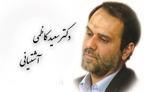 یازدهمین سالروز درگذشت دانشمند...