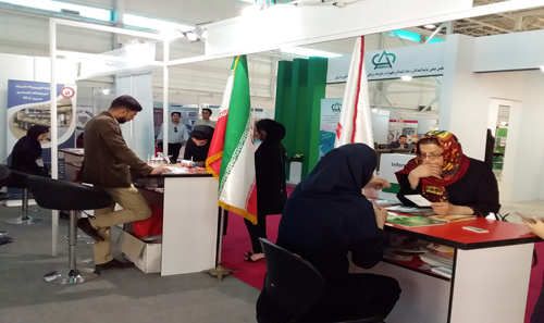 حضور در نمایشگاه ایران هلث 201...