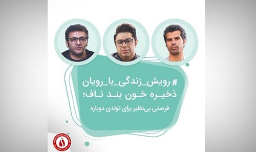 نظر هنرمندان محبوب کشور درباره...