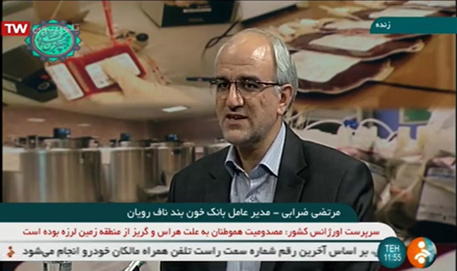 حضور مدیرعامل شرکت فناوری بن ی...