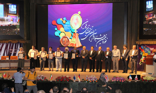 نوزدهمین کنگره بین المللی رویا...