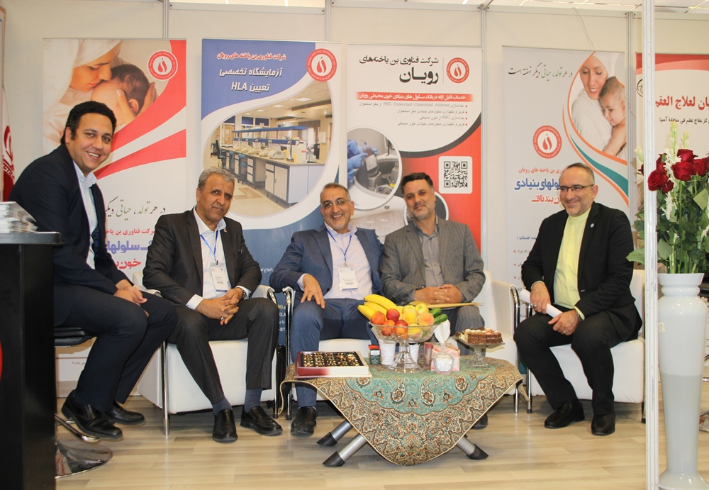 برگزاری پانزدهمین كنگره بين‌ال...