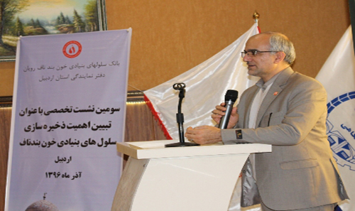 پزشکان متخصص در تبیین اهمیت ذخ...