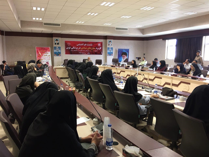 ذخیره سازی 15 هزار نمونه در با...