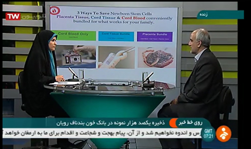 حضور مدیرعامل شرکت فناوری بن ی...