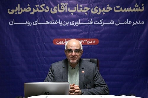 برنامه های مدیرعامل بانک خون ب...