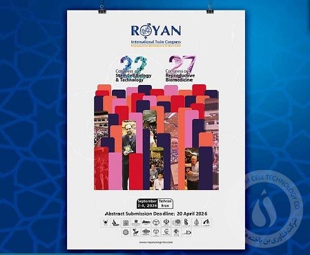 حمایت مالی بانک خون بندناف روی...