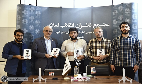 امثال دکتر آشتیانی را به عموم ...