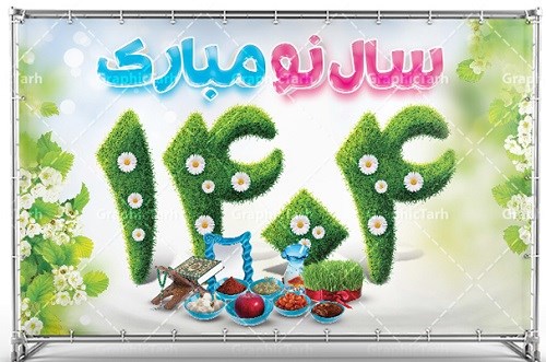 ساعات کاری بانک خون بندناف روی...