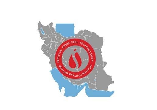 دفاتر نمایندگی برتر بانک خون ب...