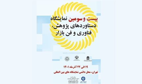 بانک خون بندناف رویان در نمایش...