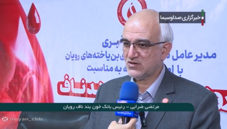 مصاحبه تلویزیونی مدیرعامل با خ...