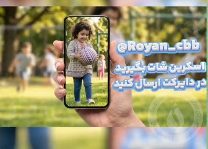کمپین میلیونی فوتبال ویژه اعضا...