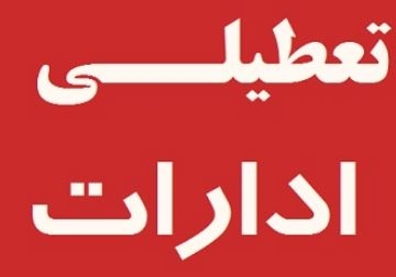 شرکت فناوری بن یاخته های رویان...