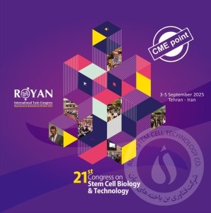 بیست و ششمین کنگره بین‌المللی ...