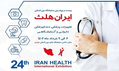 بانک خون بندناف رویان در بیست ...