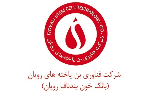 دفتر جدید بانک خون بندناف رویا...