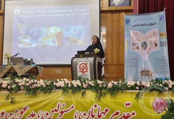 پنجمین همایش ملی «دانش آموزش م...