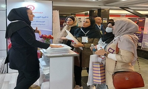بیست و سومین کنگره بین المللی ...