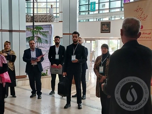نمایشگاه بانک خون بندناف رویان...
