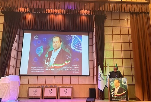نماهنگ «سعید ایران» و کتاب «پد...
