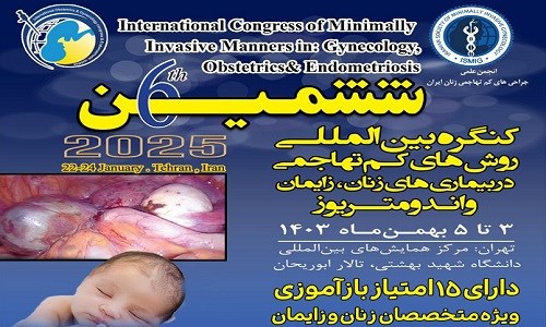 بانک خون بندناف رویان در کنگره...
