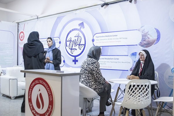 IPH 2025 International Event