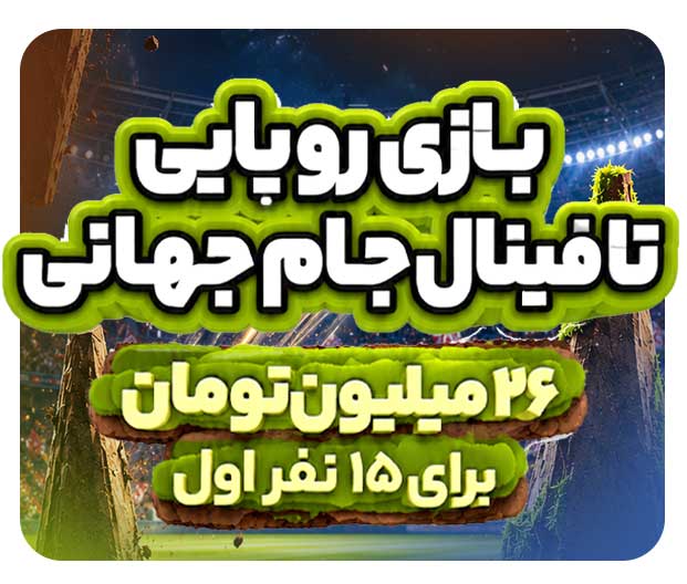 عکس مسابقه