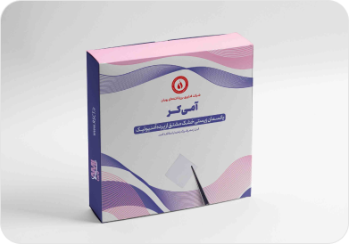 آمی کر